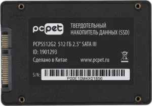  SSD PC Pet 512Gb SATA III PCPS512G2 2.5 OEM