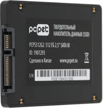  SSD PC Pet 512Gb SATA III PCPS512G2 2.5 OEM