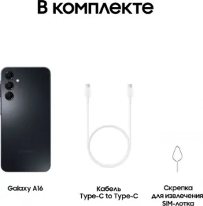  Samsung Galaxy A16 SM-A165FZKDCAU  4+128GB