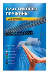     Office Kit d=8 31-50 A4  (100) BP2011