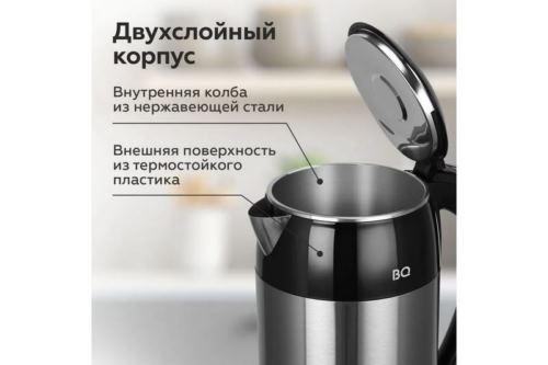  BQ KT2030SW Black-Steel