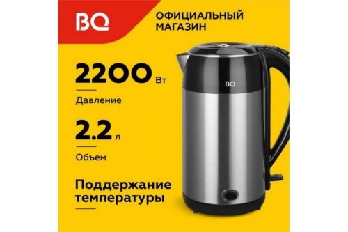  BQ KT2030SW Black-Steel