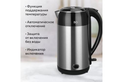  BQ KT2030SW Black-Steel