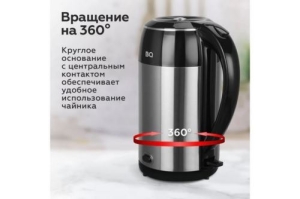  BQ KT2030SW Black-Steel