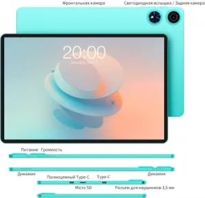  Teclast P50Ai A733 (1.6) 8C RAM6Gb ROM128Gb 11 IPS 1280x800 Android 15  13Mpix 5Mpix