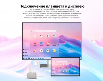  Teclast P50Ai A733 (1.6) 8C RAM6Gb ROM128Gb 11 IPS 1280x800 Android 15  13Mpix 5Mpix