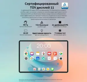  Teclast P50Ai A733 (1.6) 8C RAM6Gb ROM128Gb 11 IPS 1280x800 Android 15  13Mpix 5Mpix