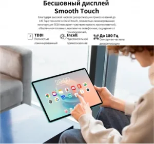  Teclast P50Ai A733 (1.6) 8C RAM6Gb ROM128Gb 11 IPS 1280x800 Android 15  13Mpix 5Mpix