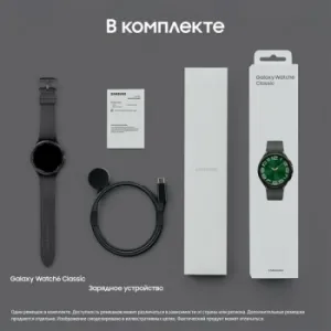- Samsung Galaxy Watch 6 Classic LTE 47 1.5 Super AMOLED . . (SM-R965