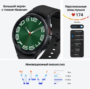 - Samsung Galaxy Watch 6 Classic LTE 47 1.5 Super AMOLED . . (SM-R965