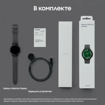 - Samsung Galaxy Watch 6 Classic LTE 47 1.5 Super AMOLED . . (SM-R965