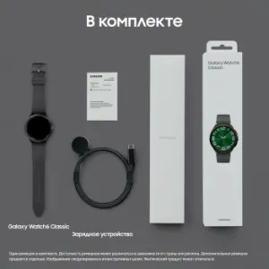 - Samsung Galaxy Watch 6 Classic LTE 47 1.5 Super AMOLED . . (SM-R965