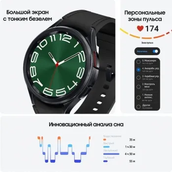 - Samsung Galaxy Watch 6 Classic LTE 47 1.5 Super AMOLED . . (SM-R965