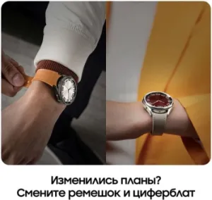 - Samsung Galaxy Watch 6 Classic LTE 47 1.5 Super AMOLED . . (SM-R965
