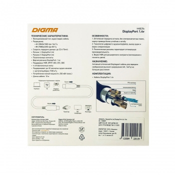  - Digma 1.4v AOC DisplayPort (m)/DisplayPort (m) 10.    