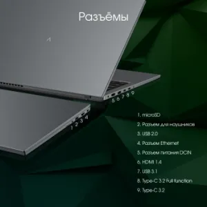  Digma Pro Fortis M Ryzen 5 7430U 8Gb SSD256Gb Intel UHD Graphics 15.6 IPS FHD (1920x1080) W