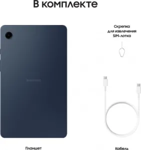  Samsung Galaxy Tab A9 SM-X115 Helio G99 (2.2) 8C RAM4Gb ROM64Gb 8.7 LCD 1340x800 3G 4G Andr