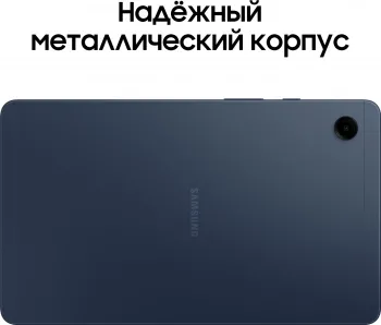  Samsung Galaxy Tab A9 SM-X115 Helio G99 (2.2) 8C RAM4Gb ROM64Gb 8.7 LCD 1340x800 3G 4G Andr
