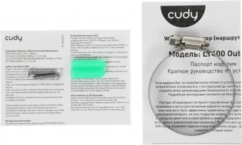   Cudy LT400 (LT400 OUTDOOR) N300 3G/4G 