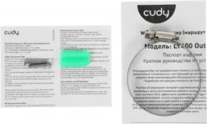   Cudy LT400 (LT400 OUTDOOR) N300 3G/4G 