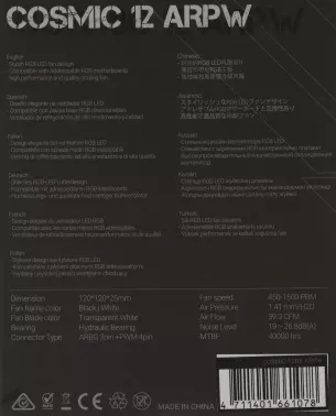  Formula Cosmic 12BK ARPW ARGB 120x120x25mm  4-pin + 3-pin 26.8dB Ret
