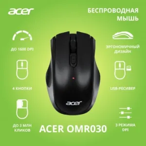  Acer OMR030   (1600dpi)  USB (4but)