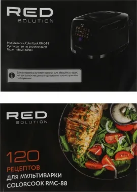  Red Solution RMC-88 5 860 