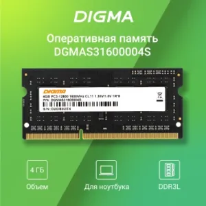   DDR3L 4Gb 1600MHz Digma DGMAS31600004S RTL PC3-12800 CL11 SO-DIMM 204-pin 1.35 s
