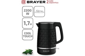   BRAYER BR1019, 2200 , 1,7 ,  Cool Touch , VNQ by STRIX, 