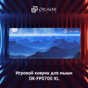    Oklick OK-FP0700 -