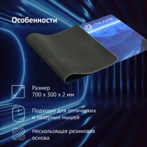    Oklick OK-FP0700 -