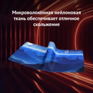    Oklick OK-FP0700 -