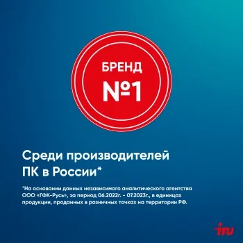   IRU 310SC MT i3 12100 (3.3) 16Gb SSD256Gb UHDG 730 Windows 11 Professional GbitEth 400W 