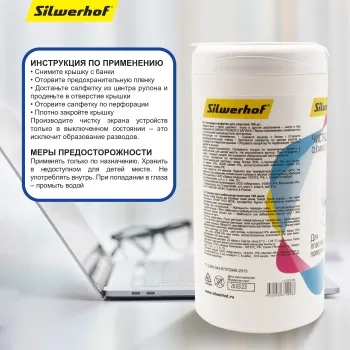  Silwerhof 671214   // /  100 