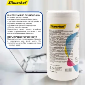  Silwerhof 671214   // /  100 