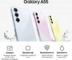 Samsung SM-A556E Galaxy A55 5G 128Gb 8Gb   3G 4G 2Sim 6.6 1080x2340 Android