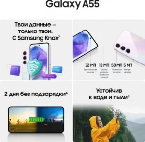  Samsung SM-A556E Galaxy A55 5G 128Gb 8Gb   3G 4G 2Sim 6.6 1080x2340 Android