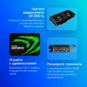  PALIT PCIE16 RTX4070 12GB DDR6 PA-RTX4070 DUAL 12GB