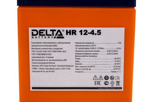   DELTA BATTERY HR 12-4.5