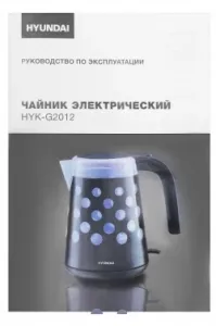   Hyundai HYK-G2012 1.7. 2200 / (: )