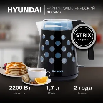   Hyundai HYK-G2012 1.7. 2200 / (: )