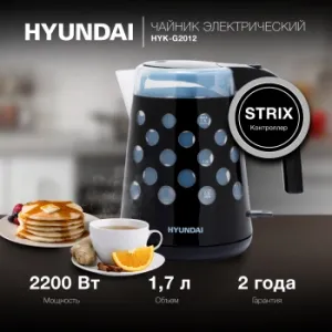   Hyundai HYK-G2012 1.7. 2200 / (: )
