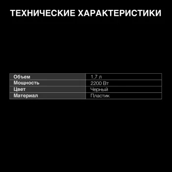   Hyundai HYK-G2012 1.7. 2200 / (: )