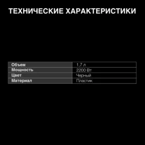   Hyundai HYK-G2012 1.7. 2200 / (: )