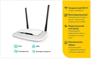   TP-Link TL-WR841N 10/100BASE-TX