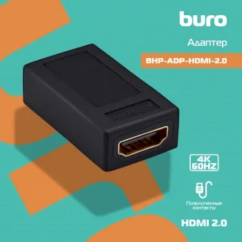  - Buro HDMI (f)/HDMI (f)    (BHP-ADP-HDMI-2.0)