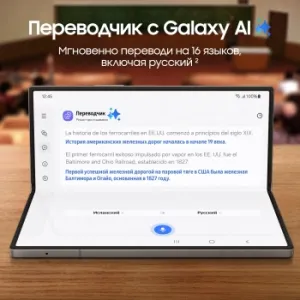  Samsung SM-F956B Galaxy Z Fold 6 512Gb 12Gb   3G 4G 2Sim 7.6 1856x2160 Andr