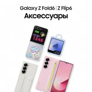  Samsung SM-F956B Galaxy Z Fold 6 512Gb 12Gb   3G 4G 2Sim 7.6 1856x2160 Andr