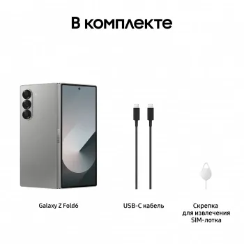  Samsung SM-F956B Galaxy Z Fold 6 512Gb 12Gb   3G 4G 2Sim 7.6 1856x2160 Andr