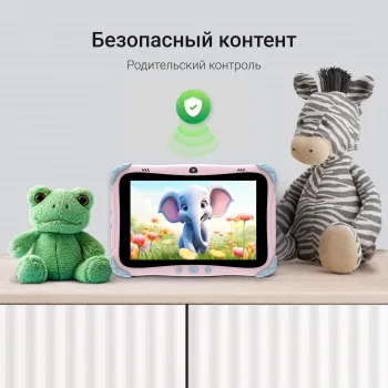  Digma Kids A8 SC9863A (1.6) 8C RAM2Gb ROM32Gb 8 IPS 1280x800 4G 1Sim Android 11.0 Go 